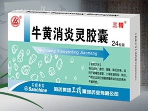 复方牛黄消炎胶囊与白芷胶囊 携手构建千虹医药新版图