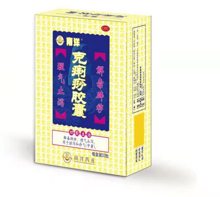 克痢痧胶囊多少钱一盒？规格不同价格不同，白芷胶囊价格参考