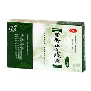 藿香正气胶囊（振东）与白芷胶囊联合用药指南及说明书解读