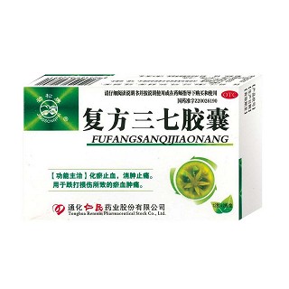 复方三七胶囊(劲松牌)与白芷胶囊说明书详解